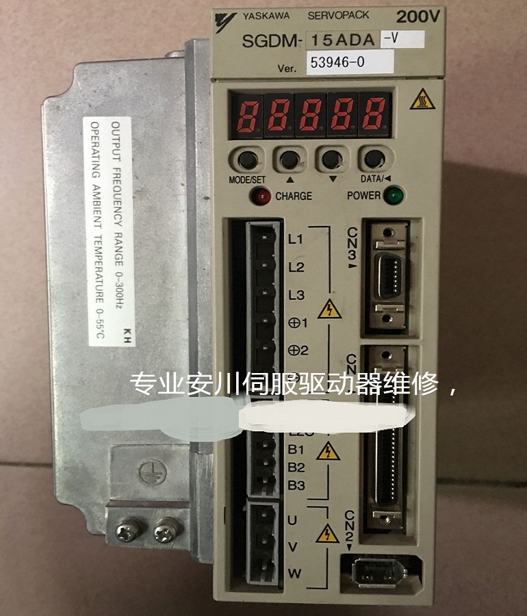 山東  煙臺YASKAWA安川SGDM-15ADA-V伺服驅動器維修 伺服器上電無顯示維修